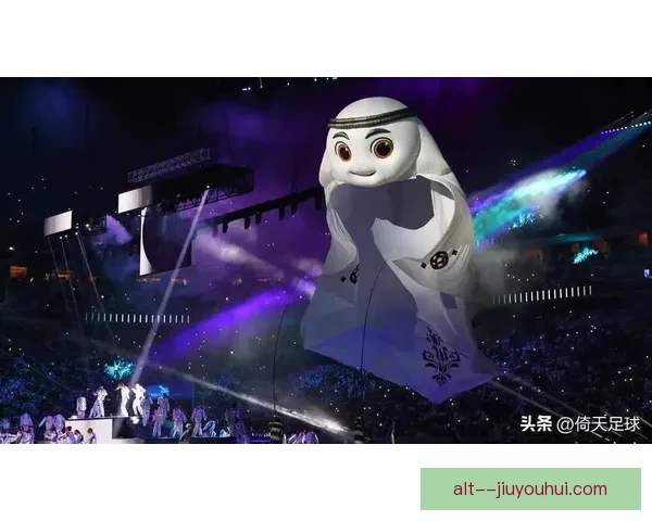 2026世界杯官方吉祥物公仔首日销量突破百万创历史新高