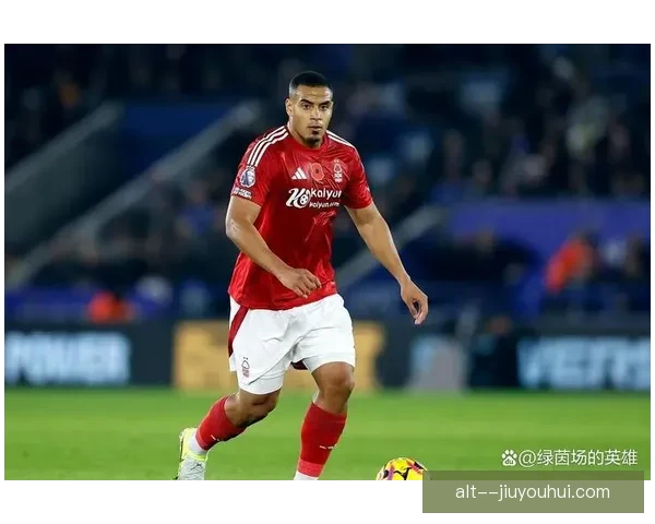 穆里略在森林防线展现顶级天赋助力球队稳固防守核心地位