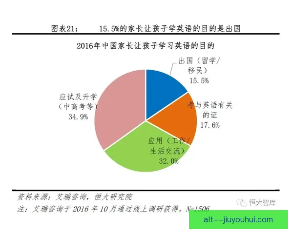 国家队核心球员伤停对比赛走势与胜负格局影响的深度分析全面研究