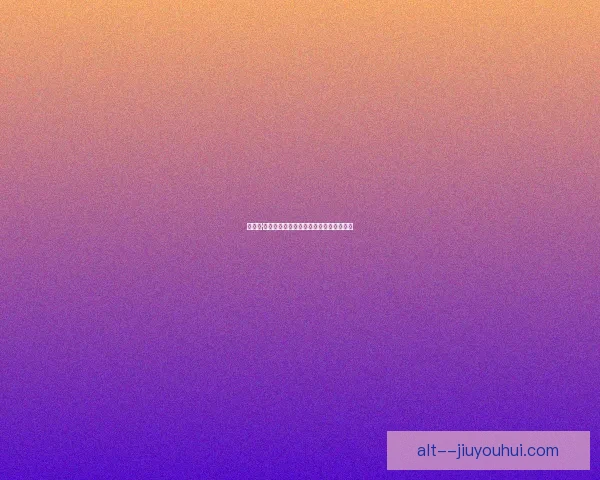 乔纳森·大卫法甲主场连进三球展现顶级射手风采